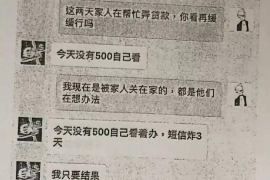 宜都专业要账公司如何查找老赖？