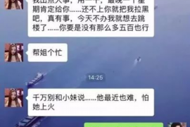 宜都如何避免债务纠纷？专业追讨公司教您应对之策