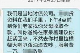 宜都对付老赖：刘小姐被老赖拖欠货款